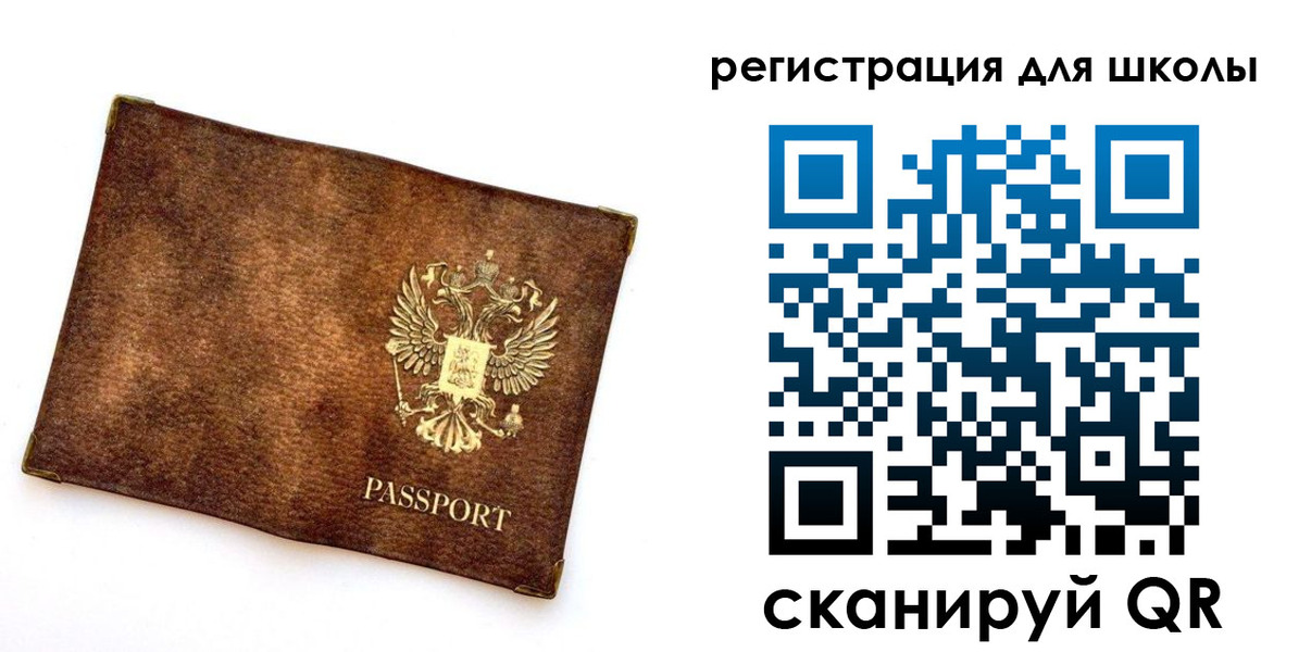 прописка иностранных граждан в Струнино