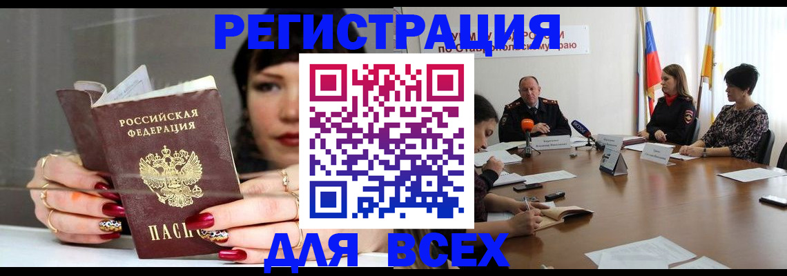 регистрация для дет. сада в Струнино