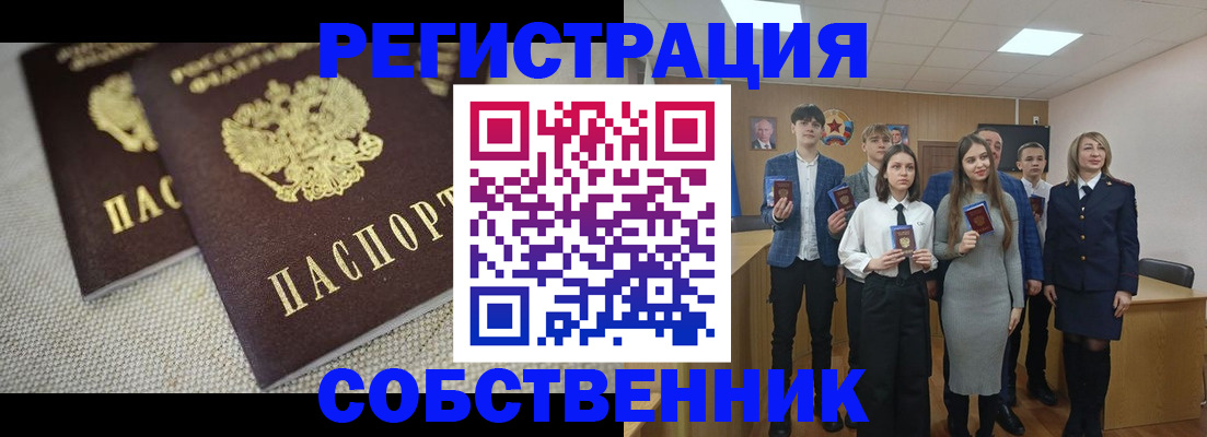 форма 3 в Струнино